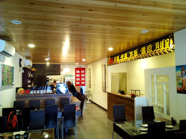 川頁日本料理：【中西區】川頁日式料理居酒屋。食材新鮮就是好滋味