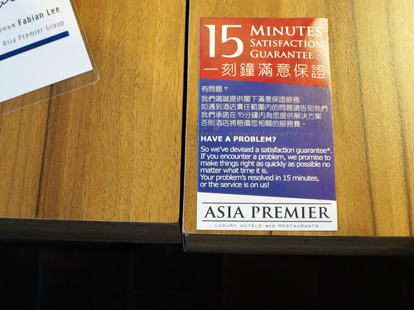 FrenchWindows 琺蘭綺瑥朵茶餐館(屏東太平洋百貨)：低調中展現奢華  ..FrenchWindows 琺蘭綺瑥朵茶餐館(屏東太平洋百貨‧誠品旗艦館)