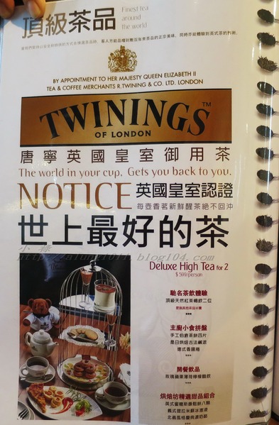 FrenchWindows 琺蘭綺瑥朵茶餐館(屏東太平洋百貨)：低調中展現奢華  ..FrenchWindows 琺蘭綺瑥朵茶餐館(屏東太平洋百貨‧誠品旗艦館)