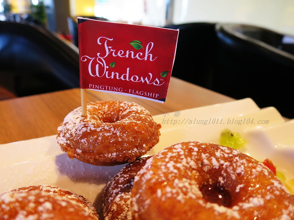 FrenchWindows 琺蘭綺瑥朵茶餐館(屏東太平洋百貨)：低調中展現奢華  ..FrenchWindows 琺蘭綺瑥朵茶餐館(屏東太平洋百貨‧誠品旗艦館)