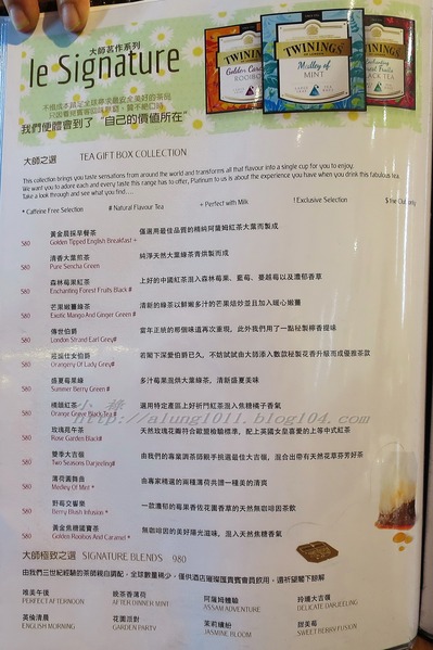 FrenchWindows 琺蘭綺瑥朵茶餐館(屏東太平洋百貨)：低調中展現奢華  ..FrenchWindows 琺蘭綺瑥朵茶餐館(屏東太平洋百貨‧誠品旗艦館)