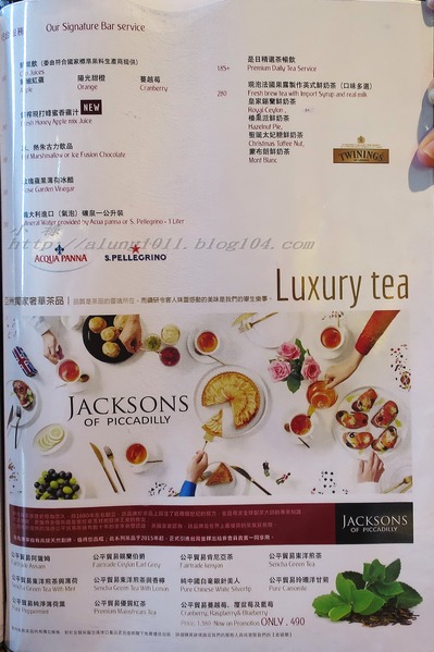 FrenchWindows 琺蘭綺瑥朵茶餐館(屏東太平洋百貨)：低調中展現奢華  ..FrenchWindows 琺蘭綺瑥朵茶餐館(屏東太平洋百貨‧誠品旗艦館)