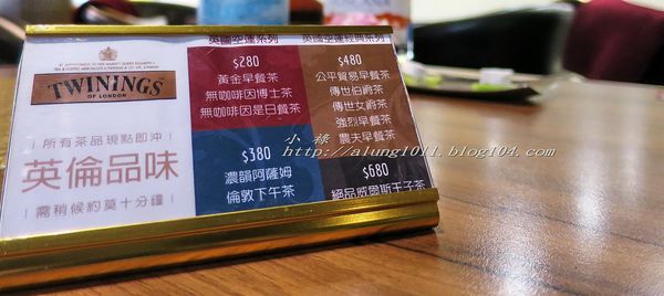 FrenchWindows 琺蘭綺瑥朵茶餐館(屏東太平洋百貨):FrenchWindows 琺蘭綺瑥朵茶餐館(屏東太平洋百貨.誠品旗艦館) 2. /愛評體驗團 FrenchWindows 琺蘭綺瑥朵茶餐館(屏東太平洋百貨):FrenchWindows 琺蘭綺瑥朵茶餐館(屏東太平洋百貨.誠品旗艦館) 2. /愛評體驗團