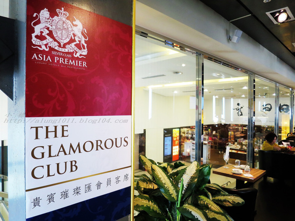 FrenchWindows 琺蘭綺瑥朵茶餐館(屏東太平洋百貨)：低調中展現奢華  ..FrenchWindows 琺蘭綺瑥朵茶餐館(屏東太平洋百貨‧誠品旗艦館)