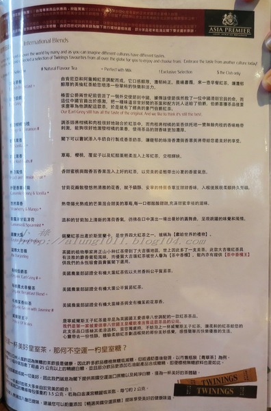 FrenchWindows 琺蘭綺瑥朵茶餐館(屏東太平洋百貨)：低調中展現奢華  ..FrenchWindows 琺蘭綺瑥朵茶餐館(屏東太平洋百貨‧誠品旗艦館)