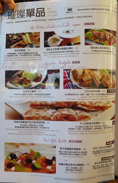 FrenchWindows 琺蘭綺瑥朵茶餐館(屏東太平洋百貨)：低調中展現奢華  ..FrenchWindows 琺蘭綺瑥朵茶餐館(屏東太平洋百貨‧誠品旗艦館)