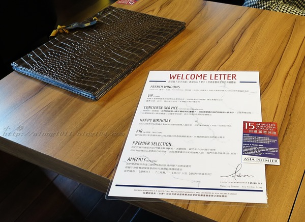 FrenchWindows 琺蘭綺瑥朵茶餐館(屏東太平洋百貨)：低調中展現奢華  ..FrenchWindows 琺蘭綺瑥朵茶餐館(屏東太平洋百貨‧誠品旗艦館)