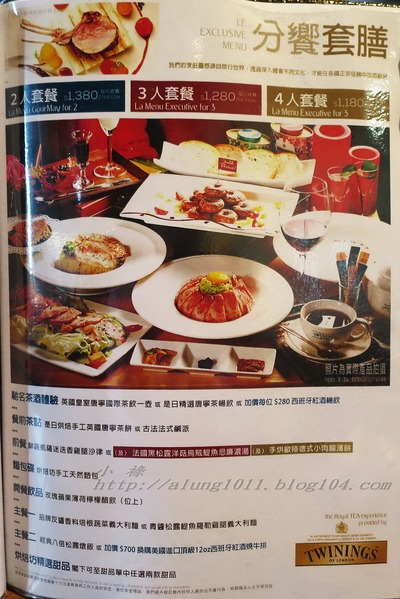 FrenchWindows 琺蘭綺瑥朵茶餐館(屏東太平洋百貨)：低調中展現奢華  ..FrenchWindows 琺蘭綺瑥朵茶餐館(屏東太平洋百貨‧誠品旗艦館)