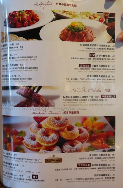 FrenchWindows 琺蘭綺瑥朵茶餐館(屏東太平洋百貨)：低調中展現奢華  ..FrenchWindows 琺蘭綺瑥朵茶餐館(屏東太平洋百貨‧誠品旗艦館)