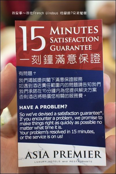 French Windows23.jpg