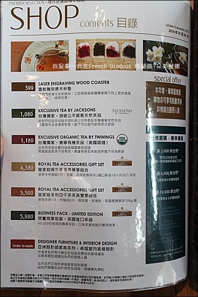 French Windows21.jpg