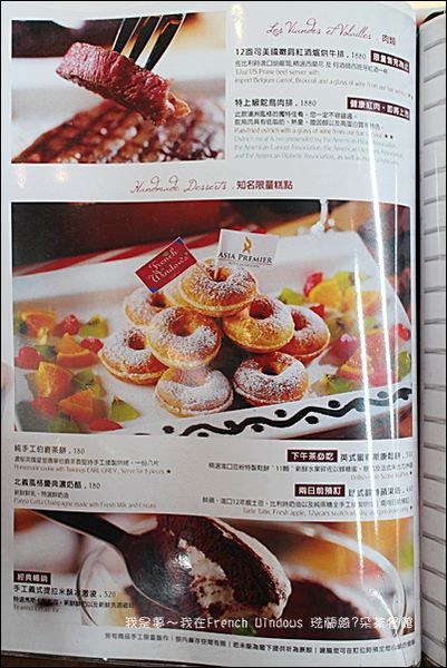 French Windows17.jpg