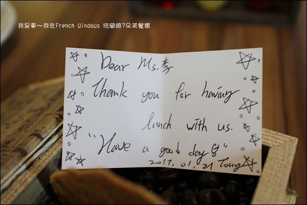 French Windows29.jpg