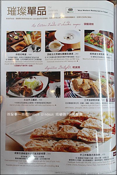 French Windows15.jpg