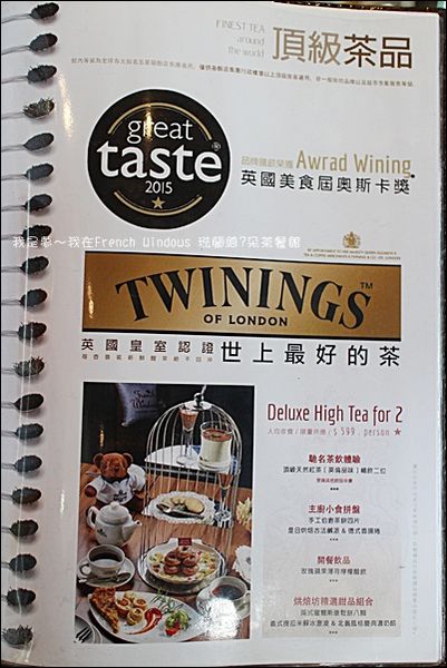 French Windows18.jpg