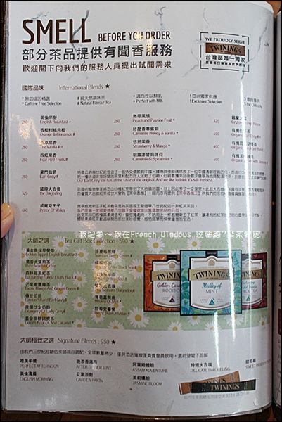 French Windows19.jpg