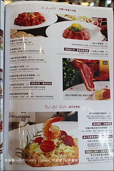 French Windows16.jpg