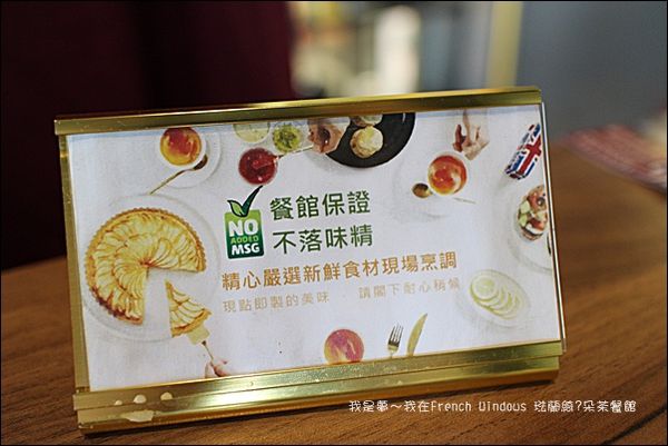 French Windows27.jpg