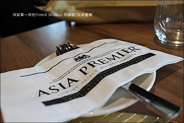 French Windows11.jpg