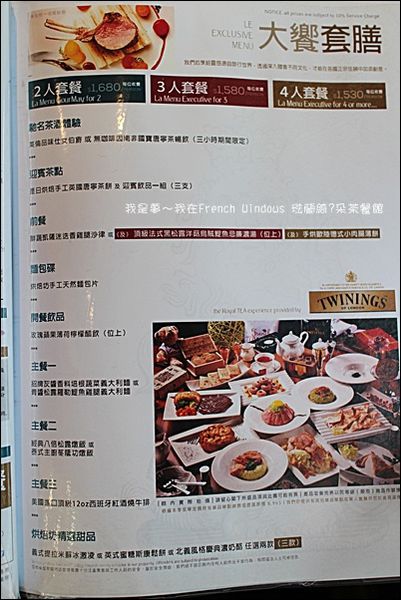 French Windows14.jpg