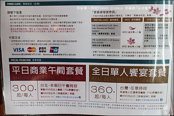 French Windows13.jpg