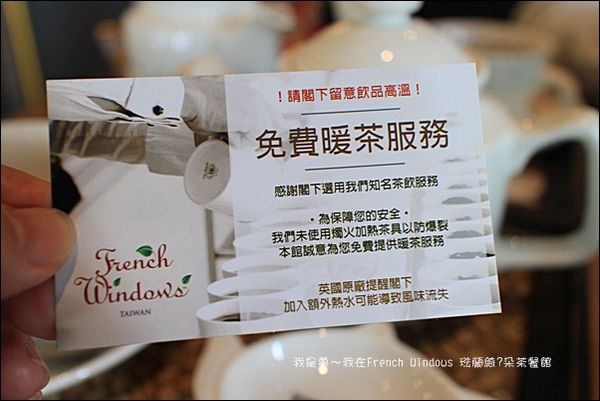 French Windows48.jpg