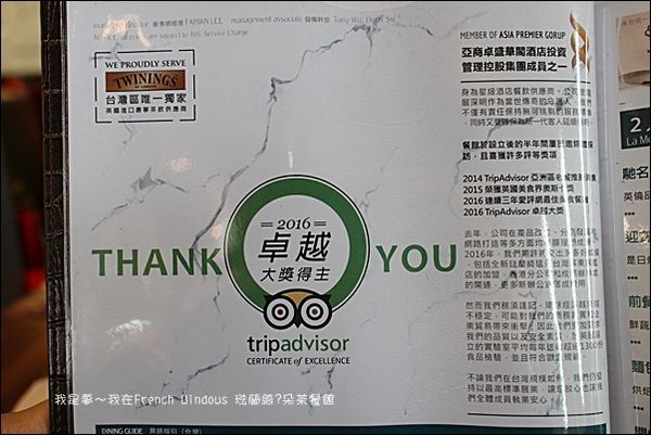 French Windows12.jpg