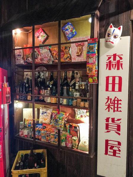 武吉屋台 - 老闆是東方雷神還是西方索爾呢？