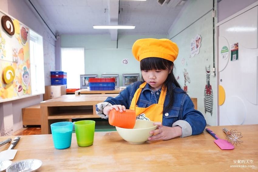 [亞尼克夢想村一號店X二號店]兒童甜點夏令營 陽明山美軍宿舍群 共譜甜點好時光 - 安妮的天空