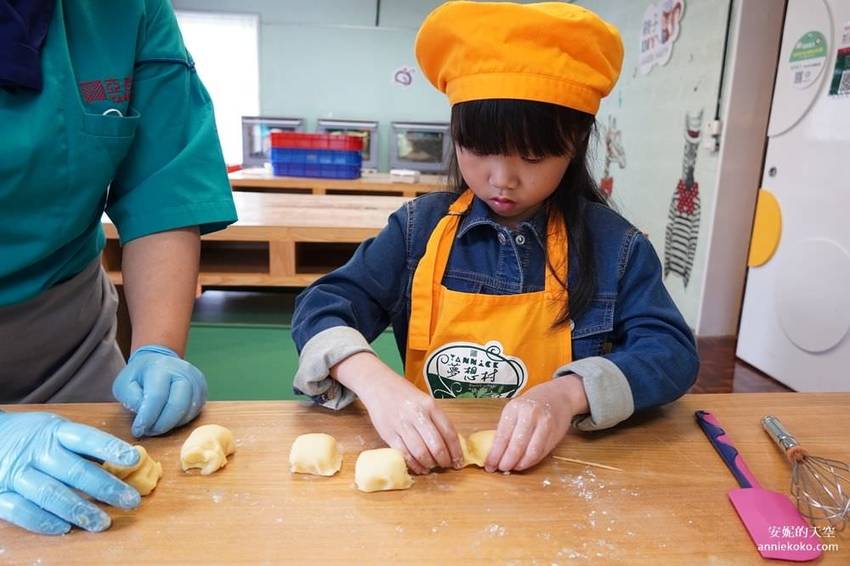 [亞尼克夢想村一號店X二號店]兒童甜點夏令營 陽明山美軍宿舍群 共譜甜點好時光 - 安妮的天空