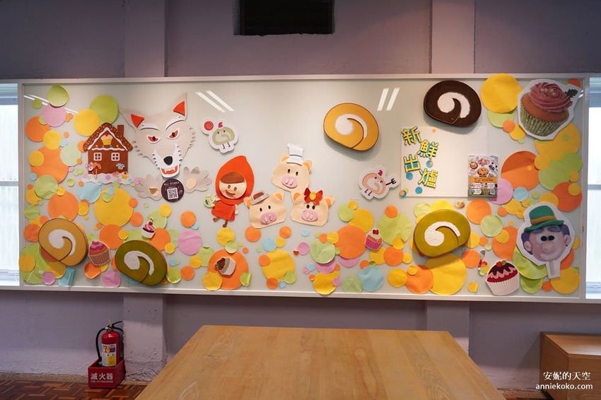 [亞尼克夢想村一號店X二號店]兒童甜點夏令營 陽明山美軍宿舍群 共譜甜點好時光 - 安妮的天空