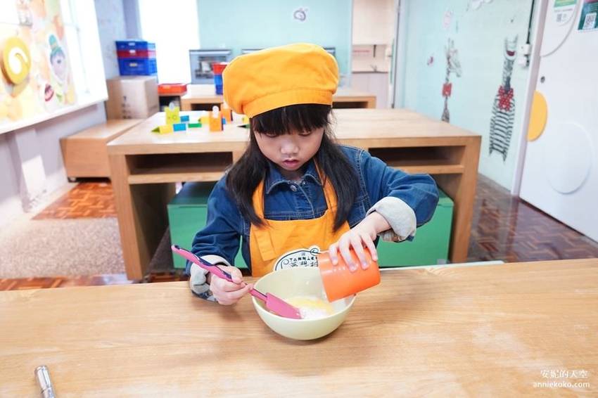 [亞尼克夢想村一號店X二號店]兒童甜點夏令營 陽明山美軍宿舍群 共譜甜點好時光 - 安妮的天空