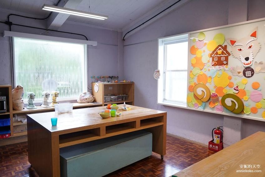 [亞尼克夢想村一號店X二號店]兒童甜點夏令營 陽明山美軍宿舍群 共譜甜點好時光 - 安妮的天空