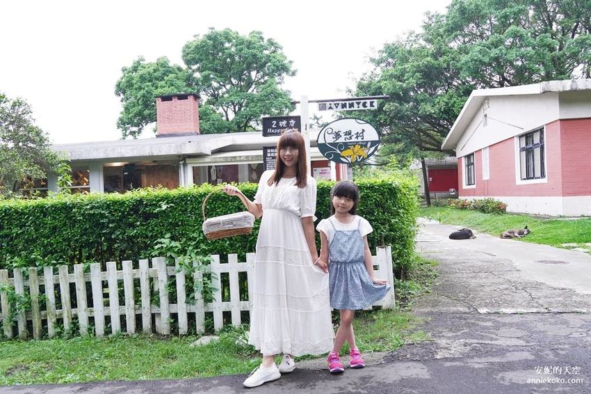 [亞尼克夢想村一號店X二號店]兒童甜點夏令營 陽明山美軍宿舍群 共譜甜點好時光 - 安妮的天空