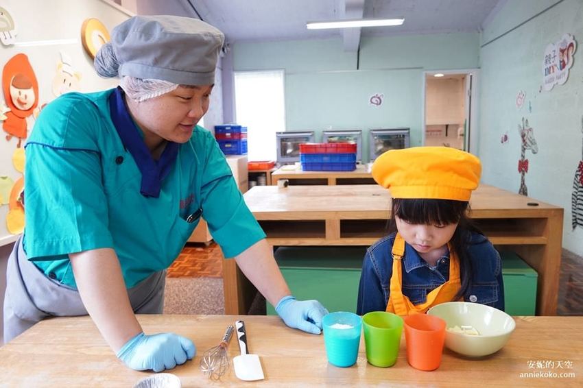 [亞尼克夢想村一號店X二號店]兒童甜點夏令營 陽明山美軍宿舍群 共譜甜點好時光 - 安妮的天空