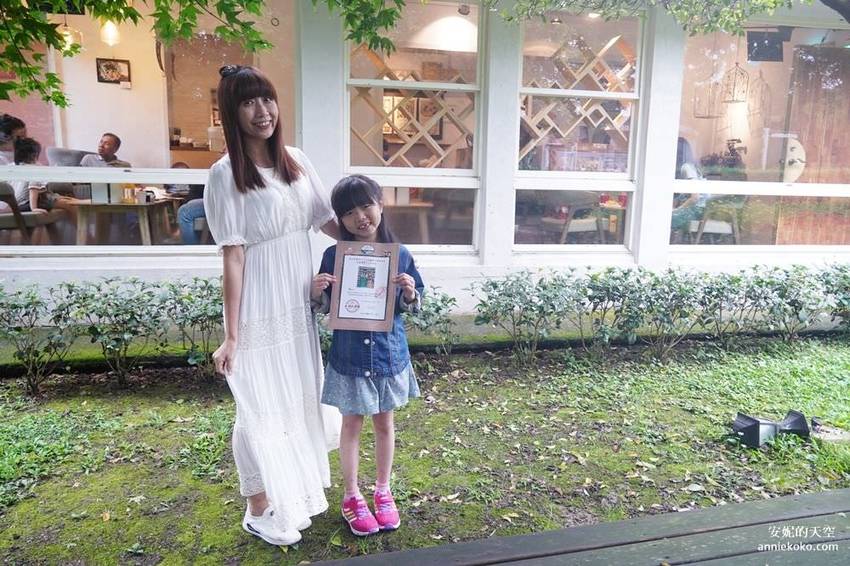 [亞尼克夢想村一號店X二號店]兒童甜點夏令營 陽明山美軍宿舍群 共譜甜點好時光 - 安妮的天空