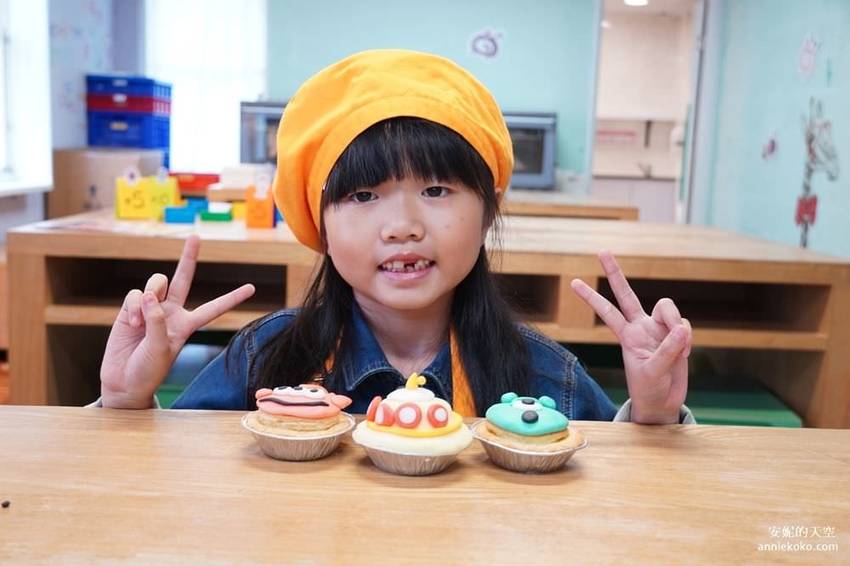 [亞尼克夢想村一號店X二號店]兒童甜點夏令營 陽明山美軍宿舍群 共譜甜點好時光 - 安妮的天空