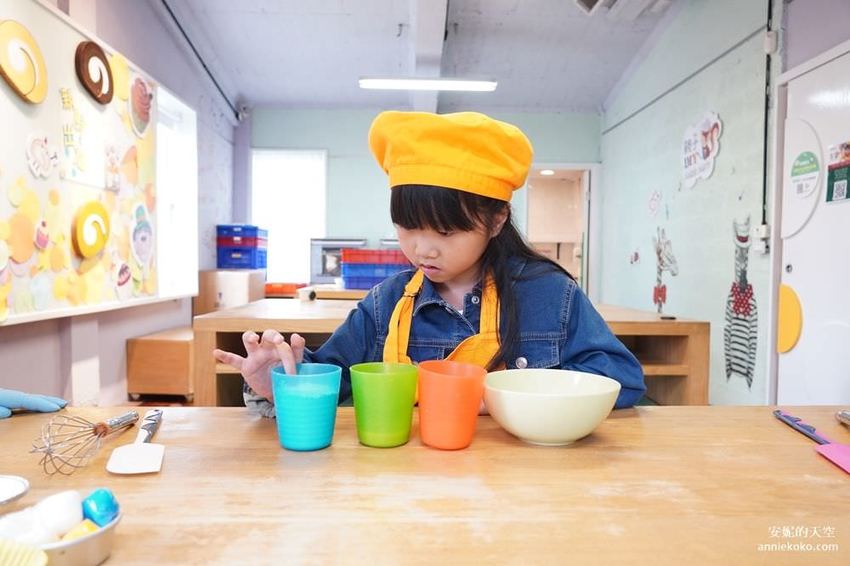 [亞尼克夢想村一號店X二號店]兒童甜點夏令營 陽明山美軍宿舍群 共譜甜點好時光 - 安妮的天空