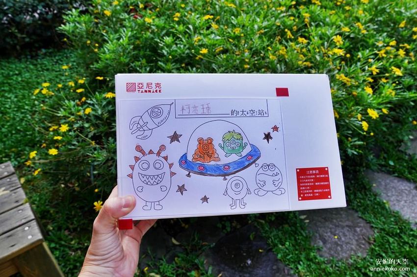 [亞尼克夢想村一號店X二號店]兒童甜點夏令營 陽明山美軍宿舍群 共譜甜點好時光 - 安妮的天空