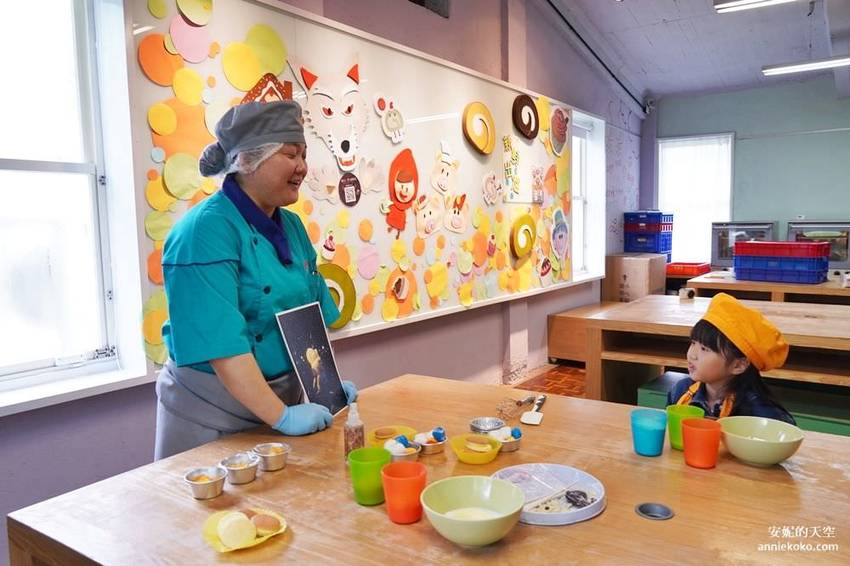 [亞尼克夢想村一號店X二號店]兒童甜點夏令營 陽明山美軍宿舍群 共譜甜點好時光 - 安妮的天空