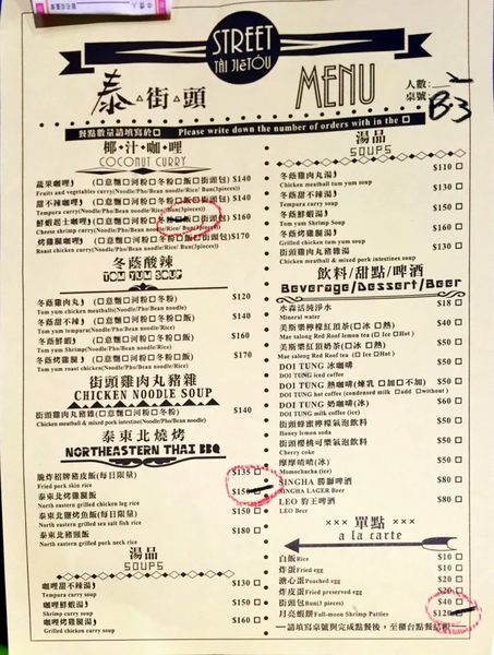 IMG_20160519_215541_459