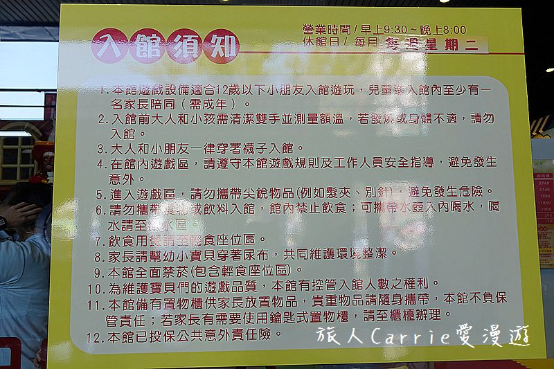 黃金堡親子樂園【台中東區旅遊】～秀泰廣場對面挑高六米室內親子樂園適合1-12歲‧超大球池+倒球機 海盗船炮陣 旋轉溜滑梯 環場車道【文末有抽獎活動】
