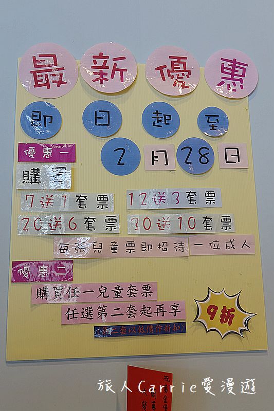 黃金堡親子樂園【台中東區旅遊】～秀泰廣場對面挑高六米室內親子樂園適合1-12歲‧超大球池+倒球機 海盗船炮陣 旋轉溜滑梯 環場車道【文末有抽獎活動】