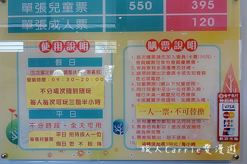 黃金堡親子樂園【台中東區旅遊】～秀泰廣場對面挑高六米室內親子樂園適合1-12歲‧超大球池+倒球機 海盗船炮陣 旋轉溜滑梯 環場車道【文末有抽獎活動】