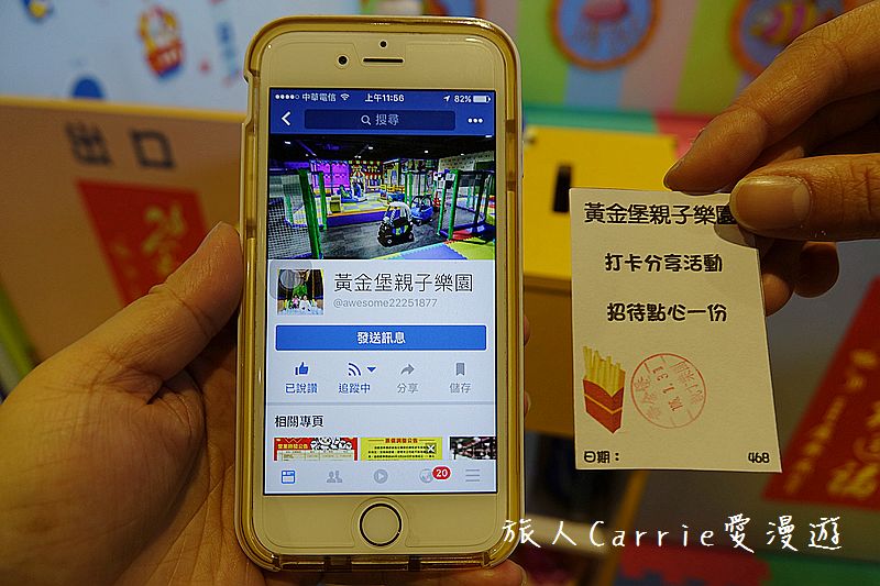 黃金堡親子樂園【台中東區旅遊】～秀泰廣場對面挑高六米室內親子樂園適合1-12歲‧超大球池+倒球機 海盗船炮陣 旋轉溜滑梯 環場車道【文末有抽獎活動】