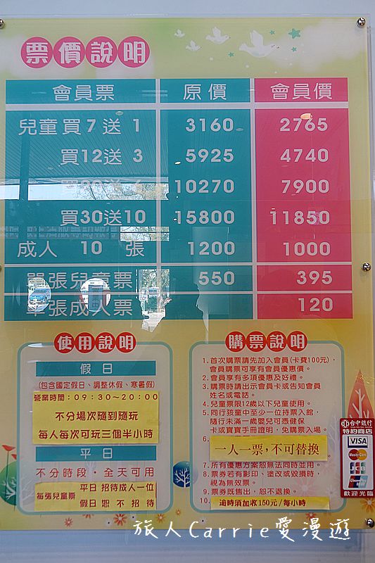 黃金堡親子樂園【台中東區旅遊】～秀泰廣場對面挑高六米室內親子樂園適合1-12歲‧超大球池+倒球機 海盗船炮陣 旋轉溜滑梯 環場車道【文末有抽獎活動】