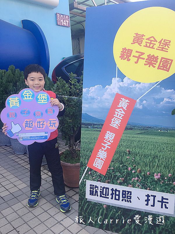 黃金堡親子樂園【台中東區旅遊】～秀泰廣場對面挑高六米室內親子樂園適合1-12歲‧超大球池+倒球機 海盗船炮陣 旋轉溜滑梯 環場車道【文末有抽獎活動】