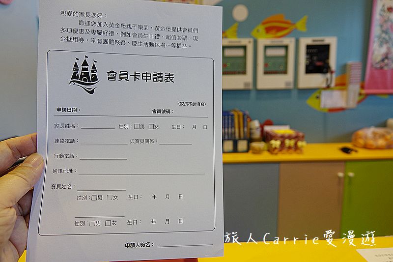 黃金堡親子樂園【台中東區旅遊】～秀泰廣場對面挑高六米室內親子樂園適合1-12歲‧超大球池+倒球機 海盗船炮陣 旋轉溜滑梯 環場車道【文末有抽獎活動】