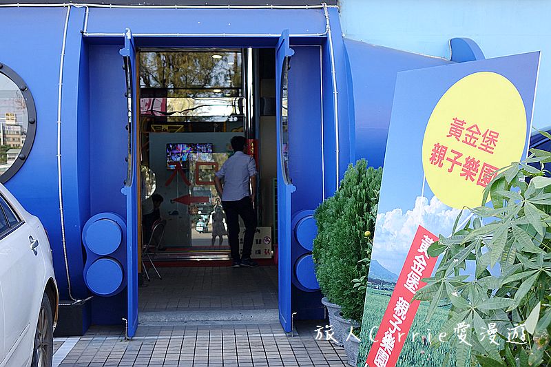 黃金堡親子樂園【台中東區旅遊】～秀泰廣場對面挑高六米室內親子樂園適合1-12歲‧超大球池+倒球機 海盗船炮陣 旋轉溜滑梯 環場車道【文末有抽獎活動】