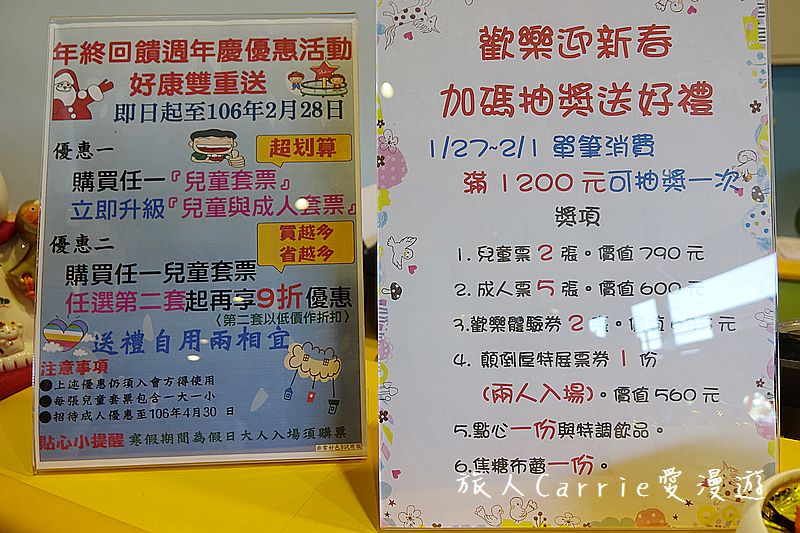 黃金堡親子樂園【台中東區旅遊】～秀泰廣場對面挑高六米室內親子樂園適合1-12歲‧超大球池+倒球機 海盗船炮陣 旋轉溜滑梯 環場車道【文末有抽獎活動】